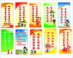 消防宣传标语