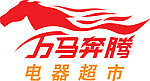 万马奔腾logo