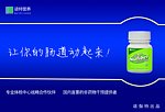 公司宣传广告