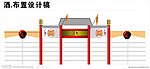 酒楼