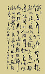书法 毛笔字 七夕 鹊桥仙 喜鹊 草书 中国风