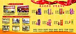 赖茅酒促销宣传