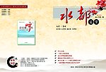 文学封皮