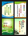 温馨提示