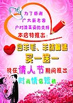 澳莱姿 海报