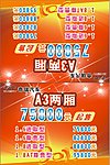 奇瑞车顶牌