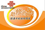 宝鑫助修为乐