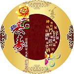 圆形