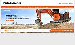 勇马挖掘机