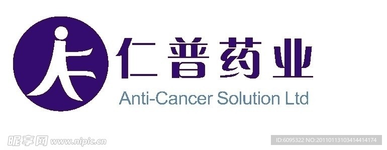 仁普药业