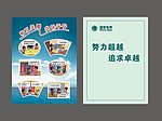玻璃单透