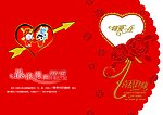 邀请函 请柬