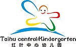 幼儿园LOGO