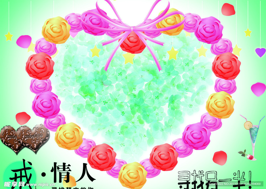 节日素材