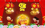 2011年春节
