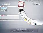 时尚网站模板