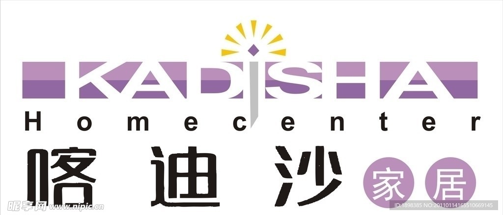 喀迪沙家居标志