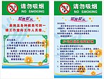 社区活动中心温馨提示