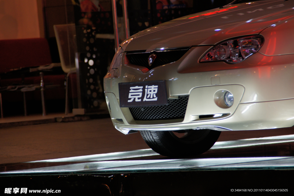 汽车
