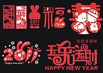 2011兔年窗花