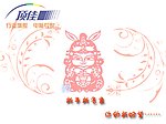 新年许愿卡