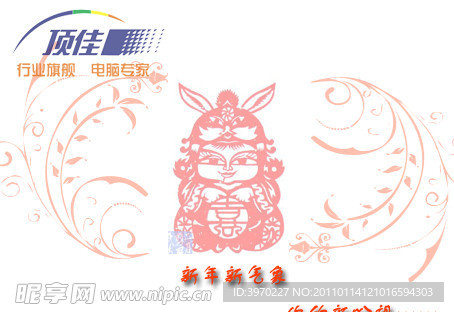 新年许愿卡