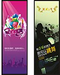 时尚酒吧展架