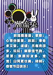 兔年海报