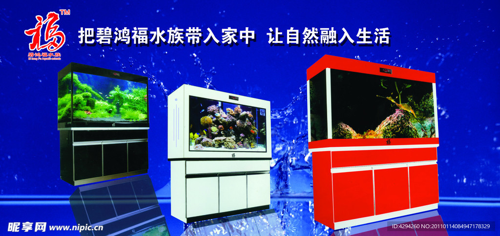 鱼缸