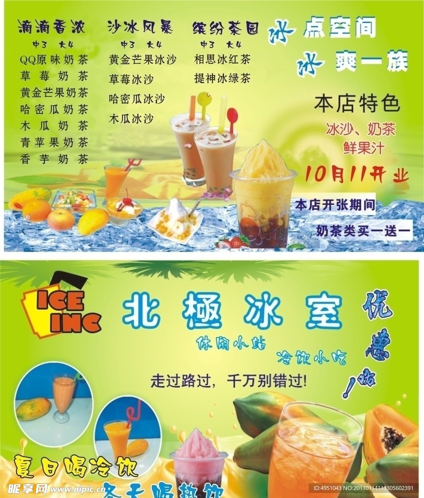 名片