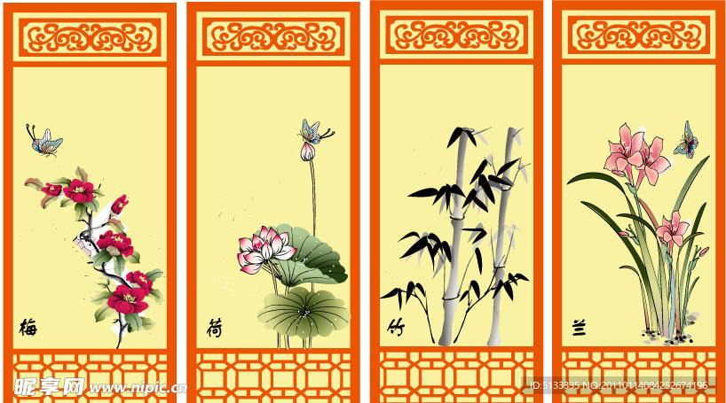 屏风