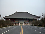 鉴真学院