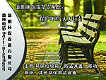 环保设备公司宣传图片
