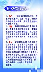 企业展板