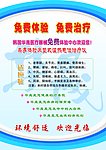 华晟 反面