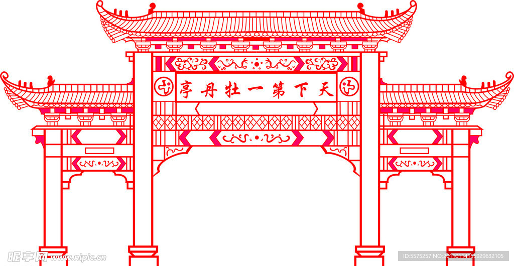牡丹亭