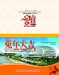 贺卡