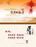贺卡