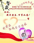 贺卡