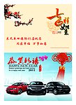 信卡