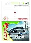 信卡