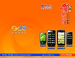 信卡