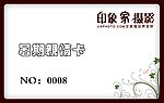 名片