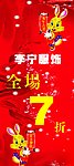 新年素材