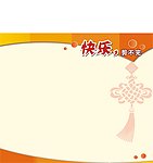 展厅模板
