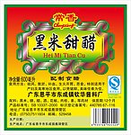黑米甜醋