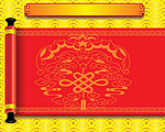 卷轴