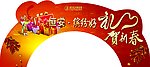 恒安集团