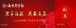 抽奖券