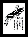企业文化插图展示板